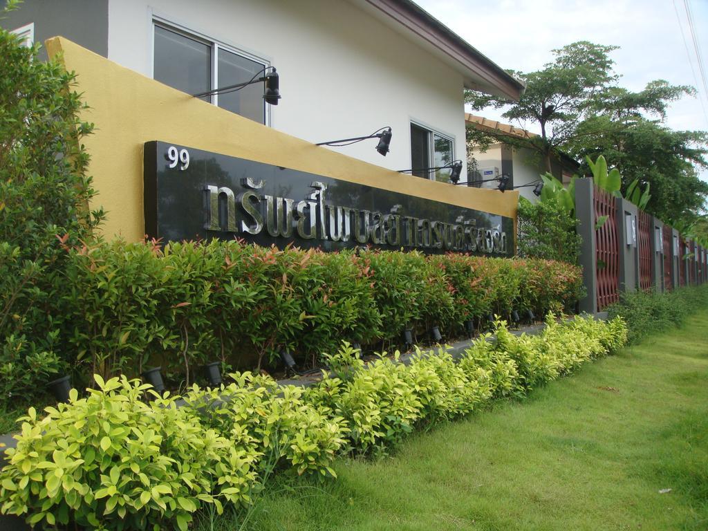 Saabpaiboon Grand Resort Bantalat Szoba fotó